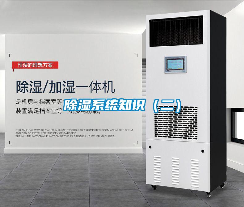 樱桃TV在线观看系统知识（二）