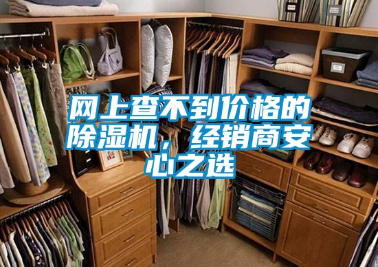 网上查不到价格的樱桃TV在线观看机，经销商安心之选