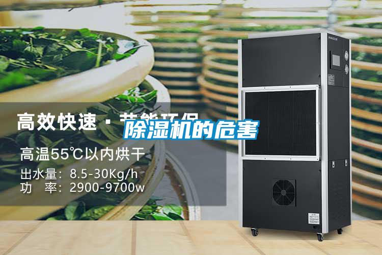 樱桃TV在线观看机的危害