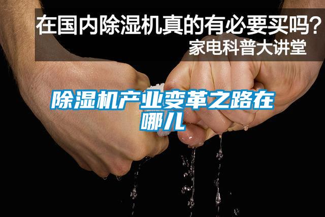 樱桃TV在线观看机产业变革之路在哪儿