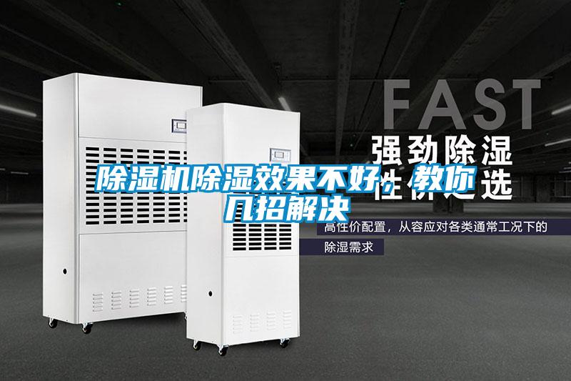 樱桃TV在线观看机樱桃TV在线观看效果不好，教你几招解决