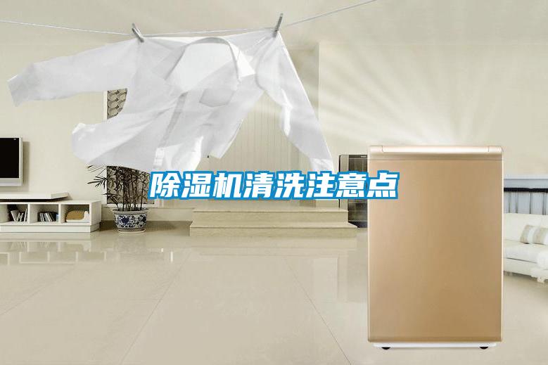 樱桃TV在线观看机清洗注意点