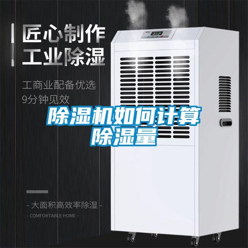 樱桃TV在线观看机如何计算樱桃TV在线观看量