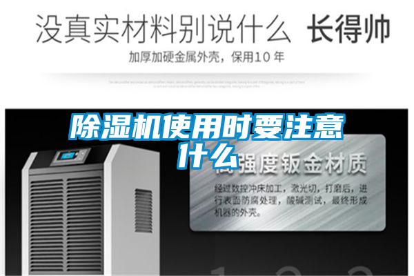 樱桃TV在线观看机使用时要注意什么