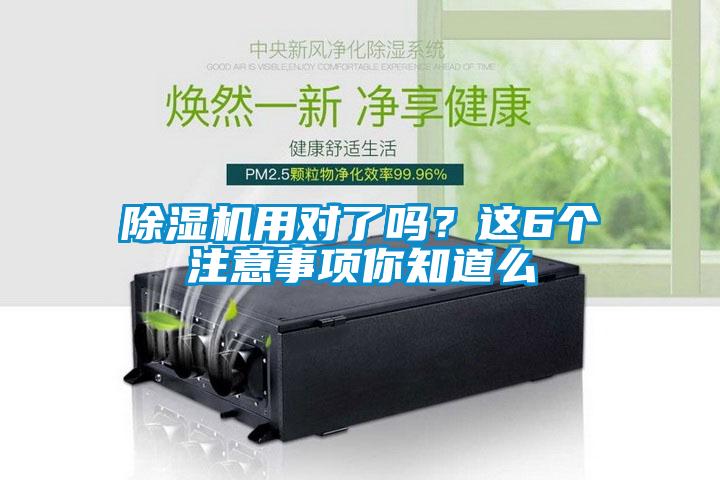 樱桃TV在线观看机用对了吗？这6个注意事项你知道么