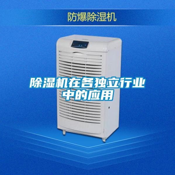 樱桃TV在线观看机在各独立行业中的应用