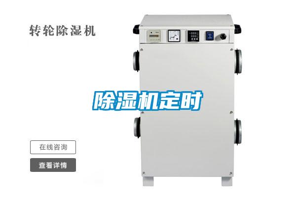 樱桃TV在线观看机定时