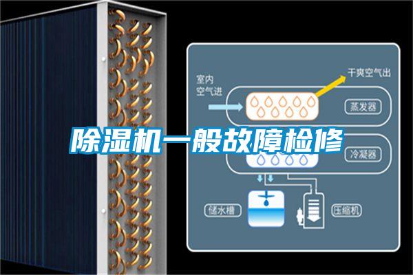 樱桃TV在线观看机一般故障检修