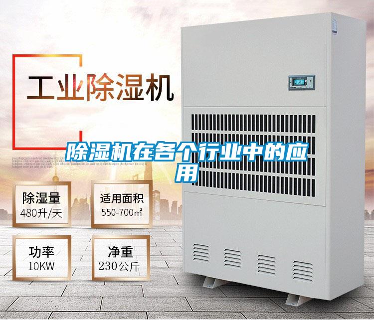 樱桃TV在线观看机在各个行业中的应用