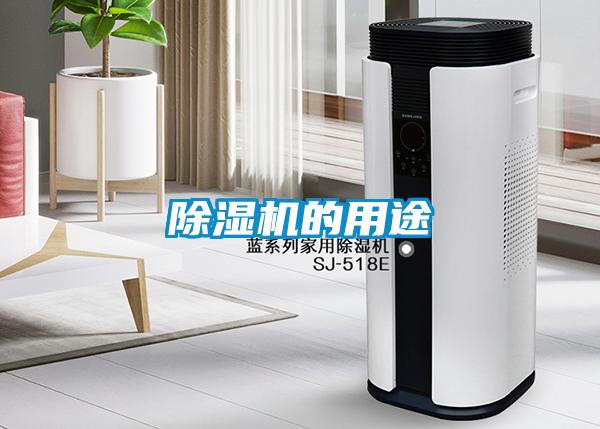 樱桃TV在线观看机的用途