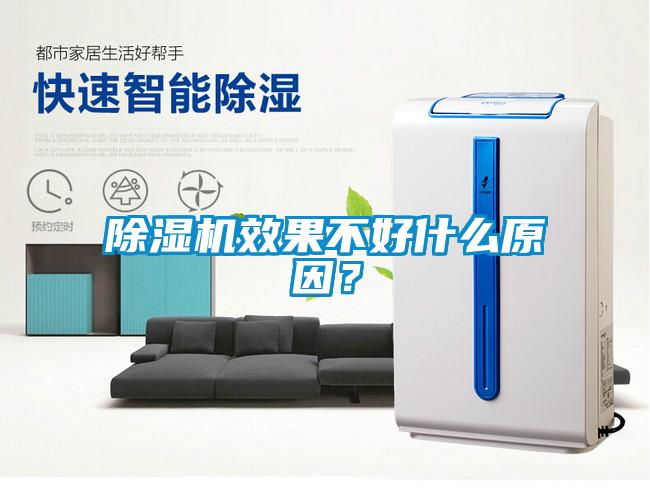樱桃TV在线观看机效果不好什么原因？