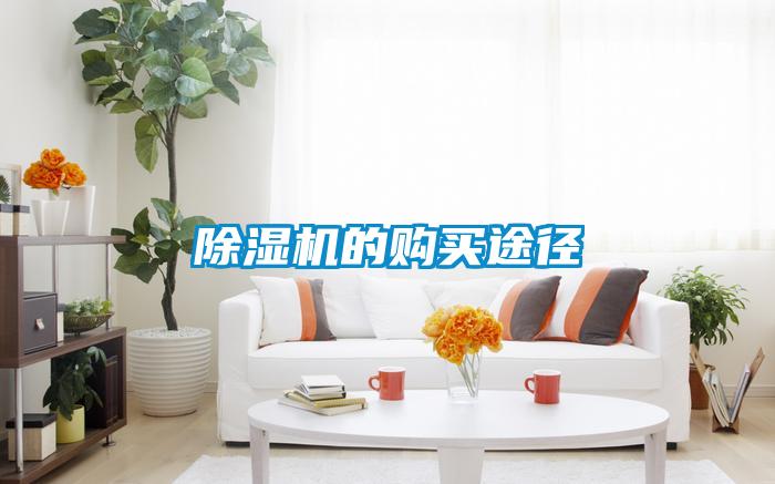 樱桃TV在线观看机的购买途径