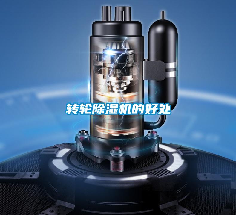 转轮樱桃TV在线观看机的好处