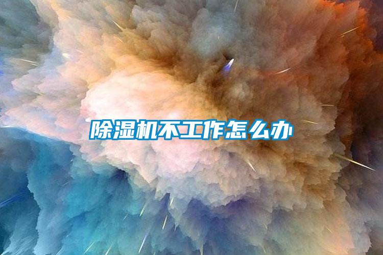 樱桃TV在线观看机不工作怎么办