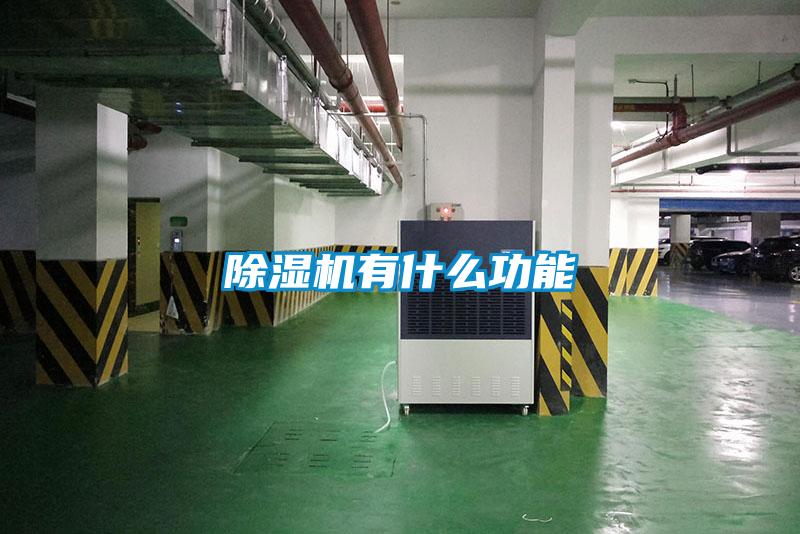 樱桃TV在线观看机有什么功能
