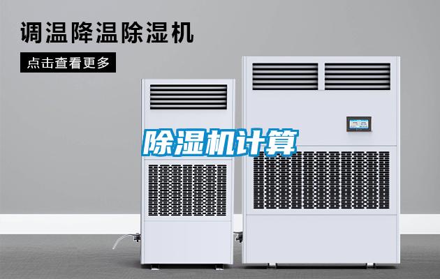樱桃TV在线观看机计算
