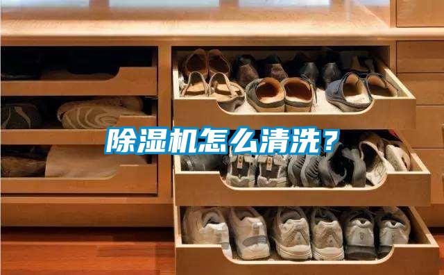 樱桃TV在线观看机怎么清洗？