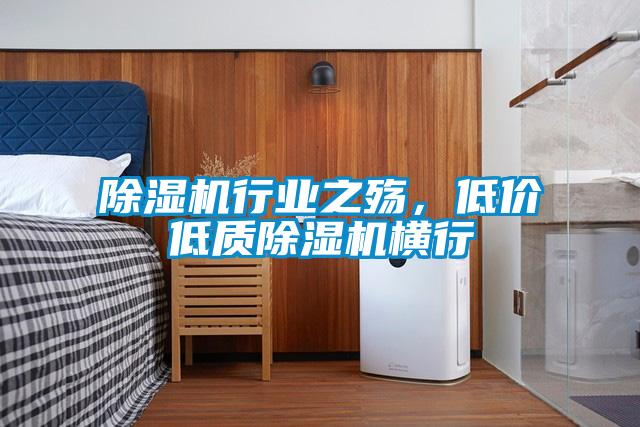 樱桃TV在线观看机行业之殇，低价低质樱桃TV在线观看机横行