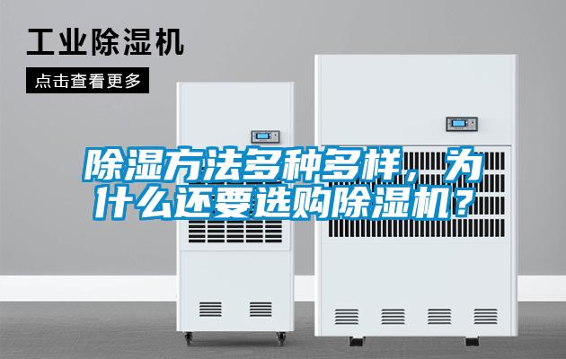 樱桃TV在线观看方法多种多样，为什么还要选购樱桃TV在线观看机？