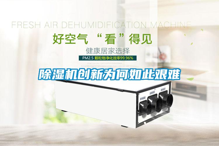樱桃TV在线观看机创新为何如此艰难