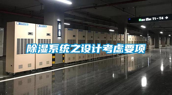 樱桃TV在线观看系统之设计考虑要项