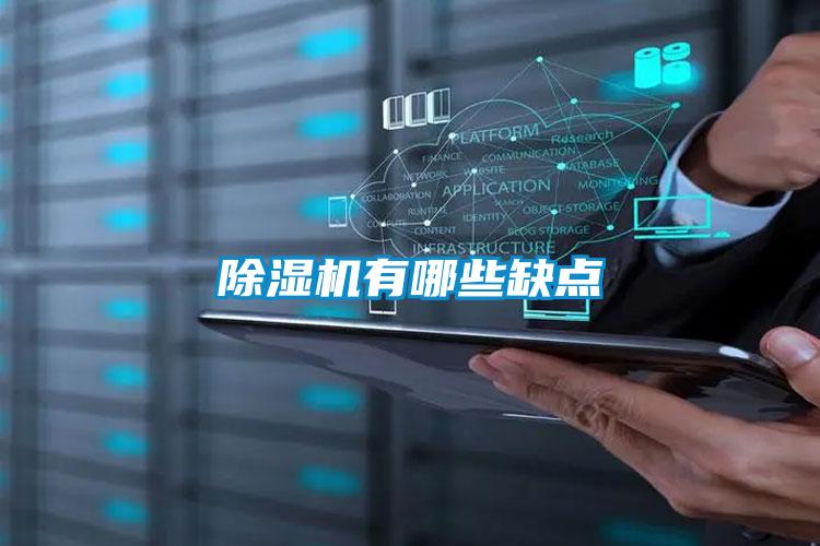 樱桃TV在线观看机有哪些缺点