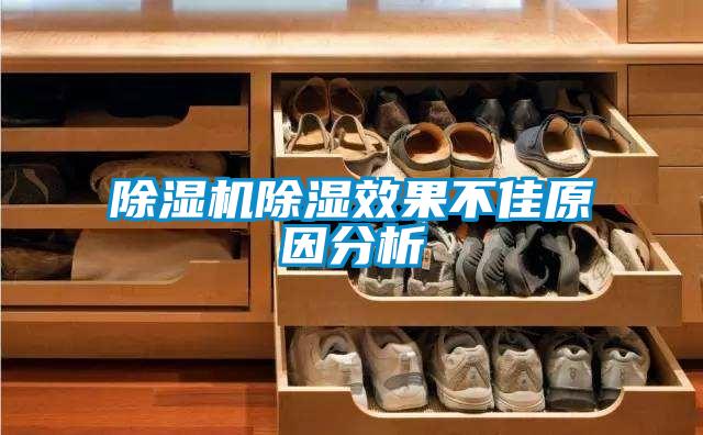 樱桃TV在线观看机樱桃TV在线观看效果不佳原因分析