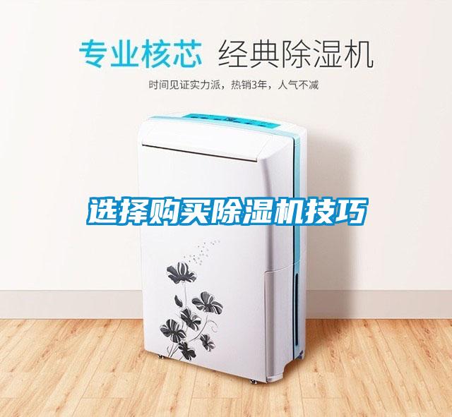 选择购买樱桃TV在线观看机技巧