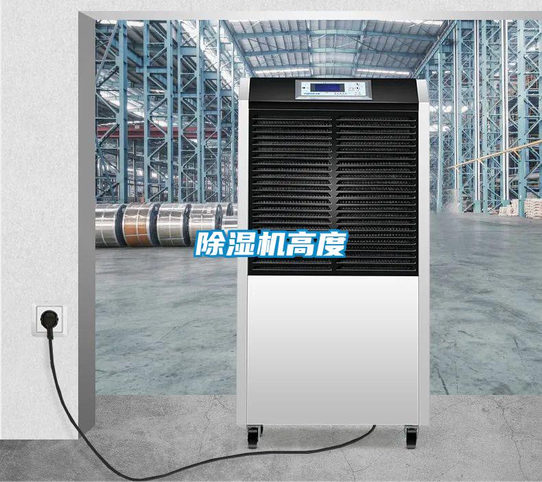 樱桃TV在线观看机高度