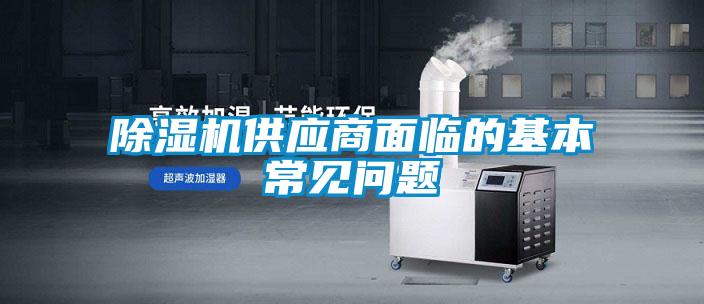 樱桃TV在线观看机供应商面临的基本常见问题