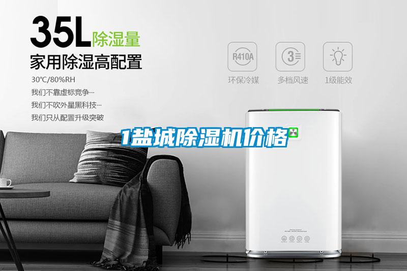 1盐城樱桃TV在线观看机价格