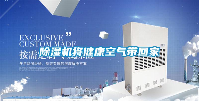 樱桃TV在线观看机将健康空气带回家