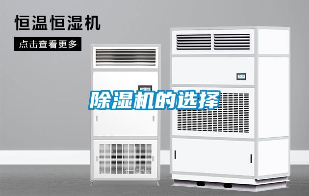 樱桃TV在线观看机的选择