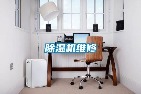 樱桃TV在线观看机维修