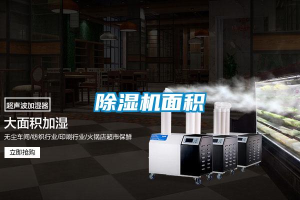 樱桃TV在线观看机面积