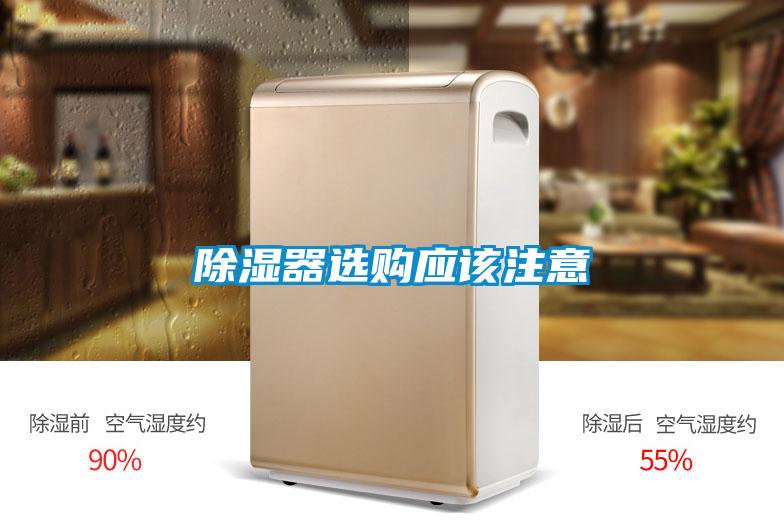 樱桃TV在线观看器选购应该注意