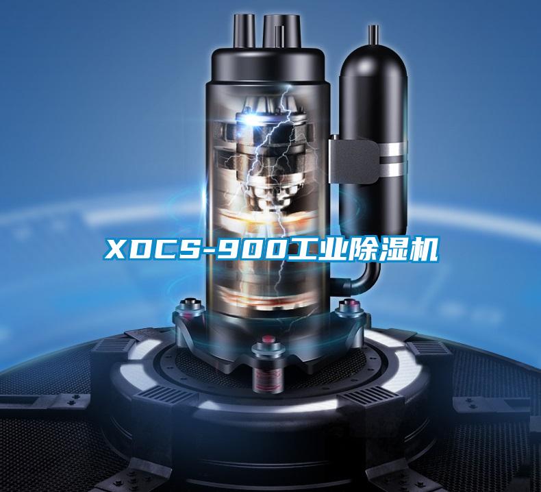 XDCS-900工业樱桃TV在线观看机