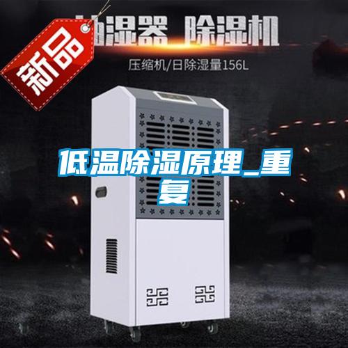 低温樱桃TV在线观看原理_重复