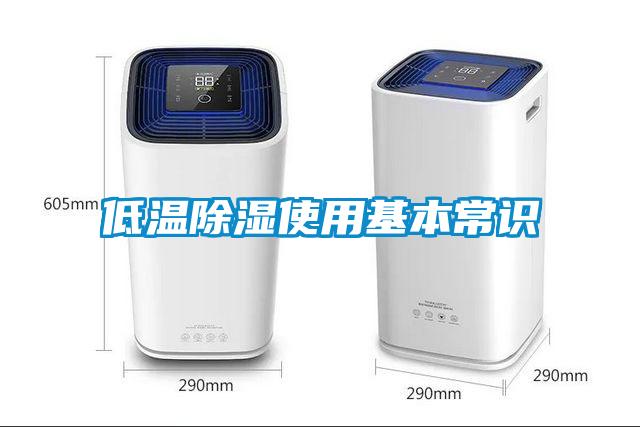 低温樱桃TV在线观看使用基本常识