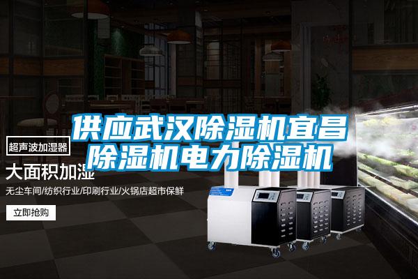 供应武汉樱桃TV在线观看机宜昌樱桃TV在线观看机电力樱桃TV在线观看机