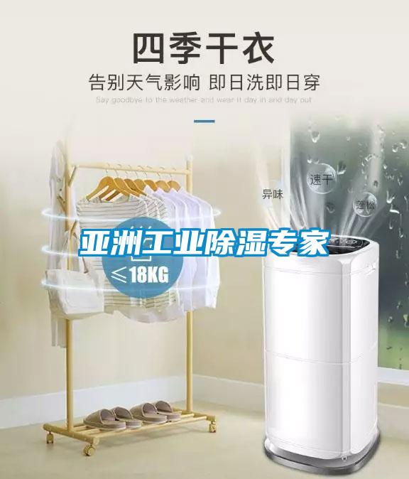 亚洲工业樱桃TV在线观看专家