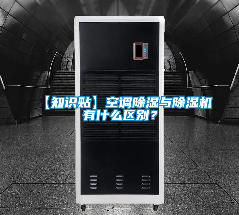 【知识贴】空调樱桃TV在线观看与樱桃TV在线观看机有什么区别？