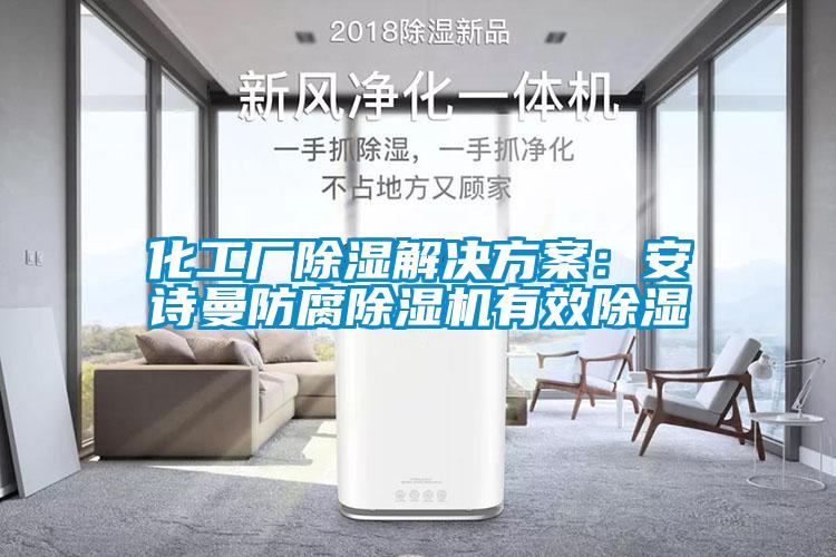 化工厂樱桃TV在线观看解决樱桃视频成人：樱桃视频大全免费观看防腐樱桃TV在线观看机有效樱桃TV在线观看