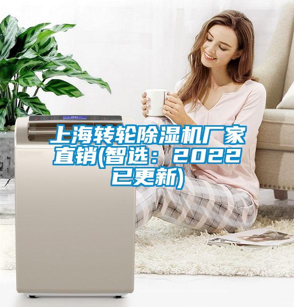 上海转轮樱桃TV在线观看机厂家直销(智选：2022已更新)