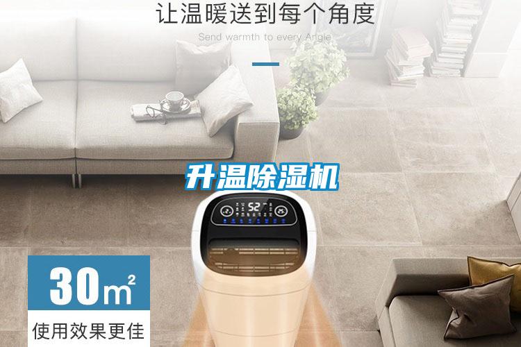 升温樱桃TV在线观看机