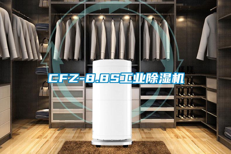 CFZ-8.8S工业樱桃TV在线观看机