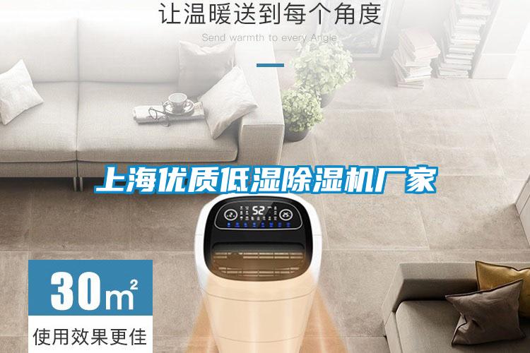 上海优质低湿樱桃TV在线观看机厂家