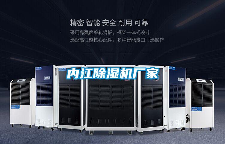 内江樱桃TV在线观看机厂家
