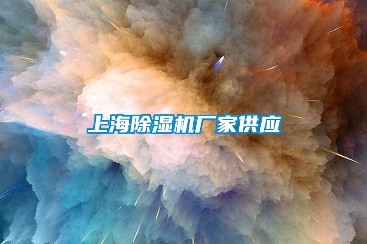 上海樱桃TV在线观看机厂家供应