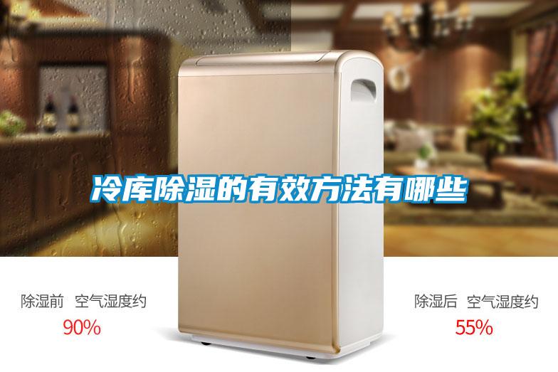 冷库樱桃TV在线观看的有效方法有哪些